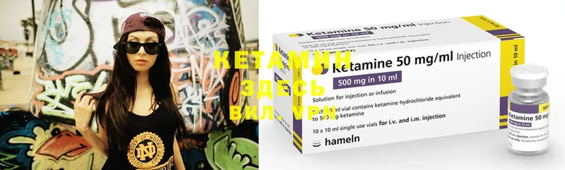 Кетамин ketamine  MEGA рабочий сайт  Сатка 